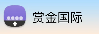 赏金国际 logo