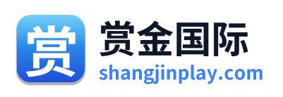 赏金国际
